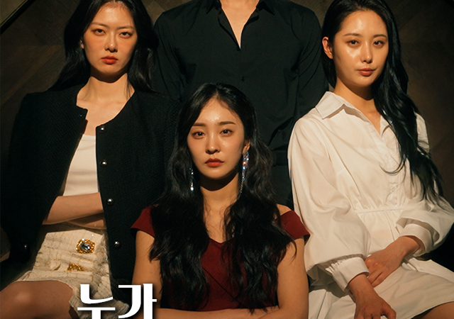 누가독한X인지궁금해졌어  