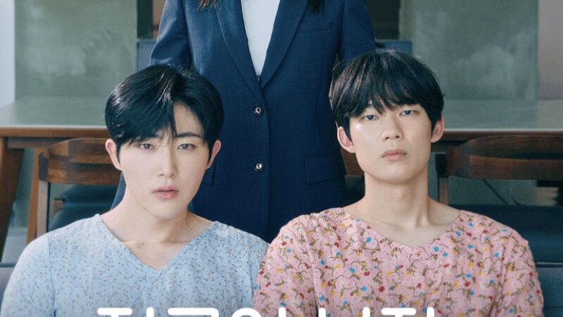 지구인남자임신프로젝트  